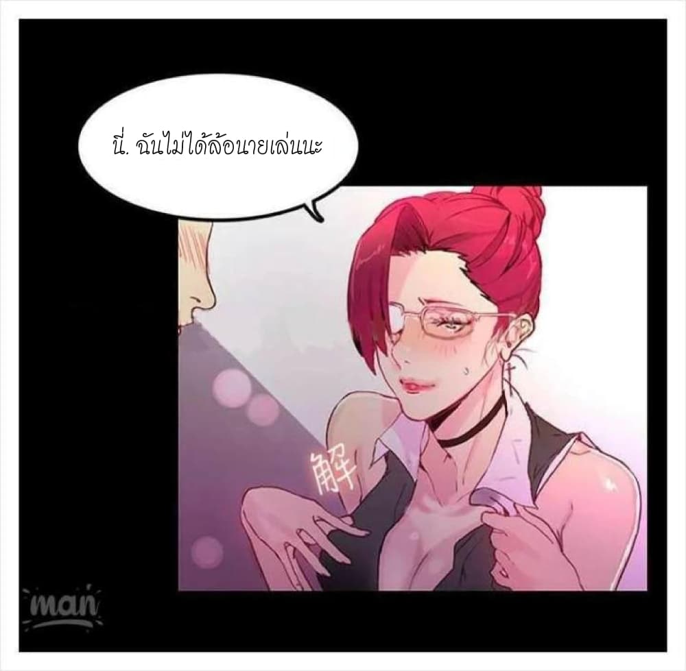 หน้า 80