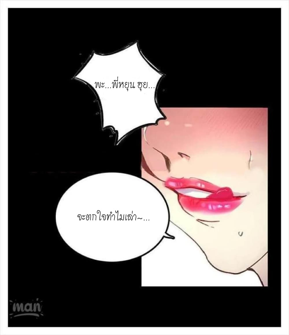 หน้า 83