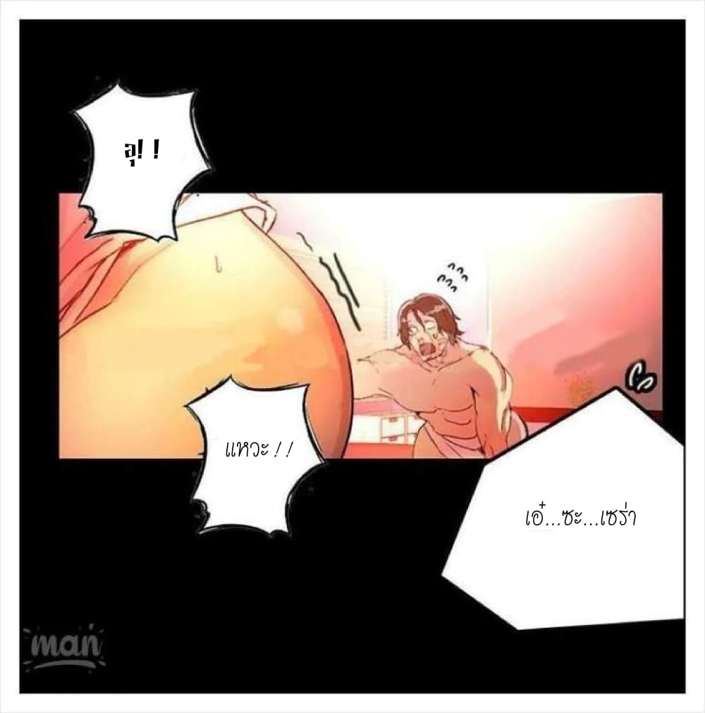 หน้า 95