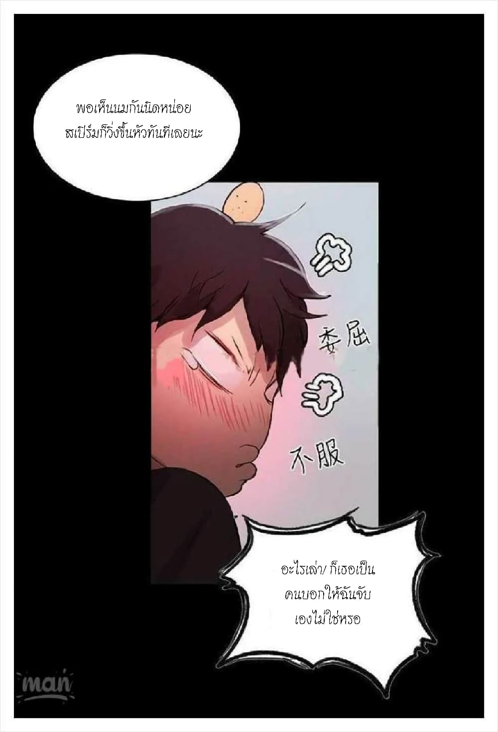 หน้า 22