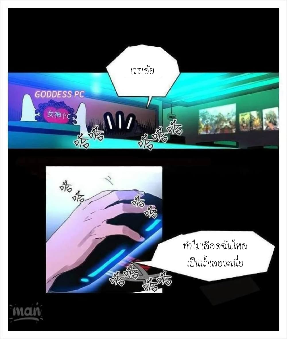 หน้า 26