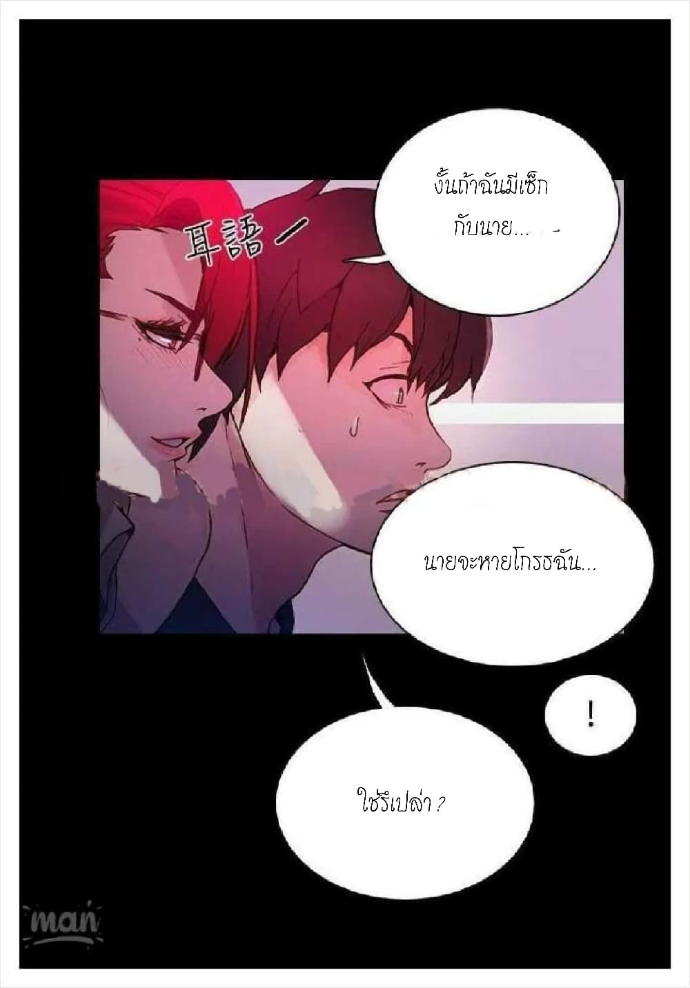 หน้า 32