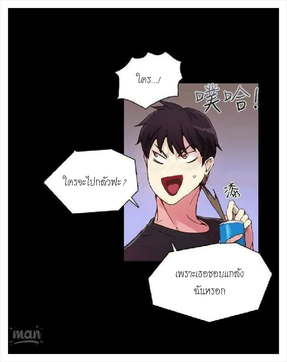 หน้า 34