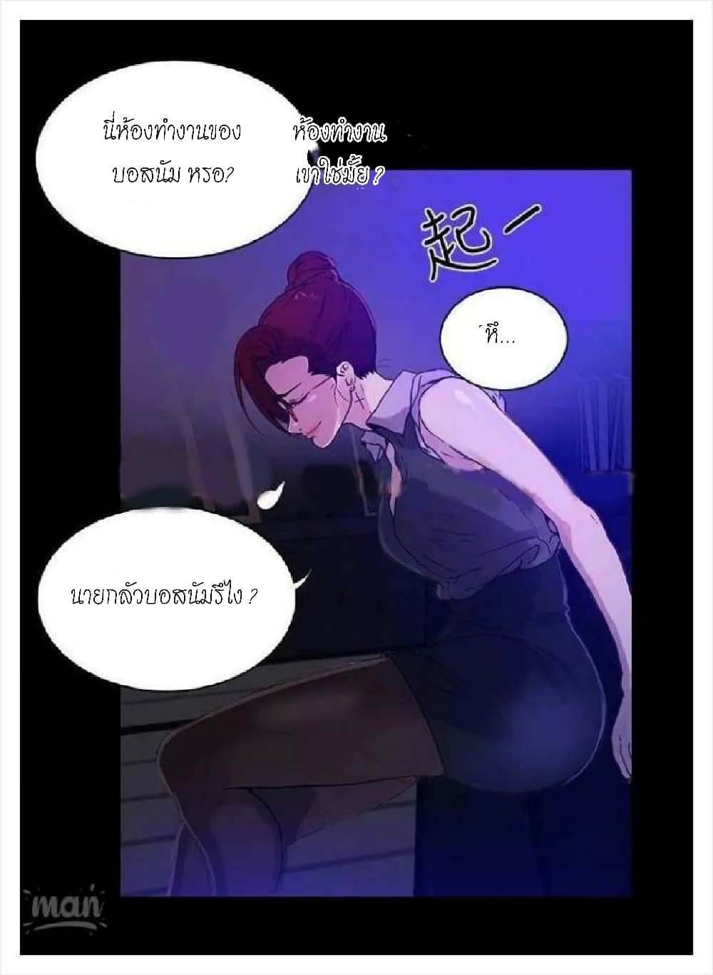 หน้า 40