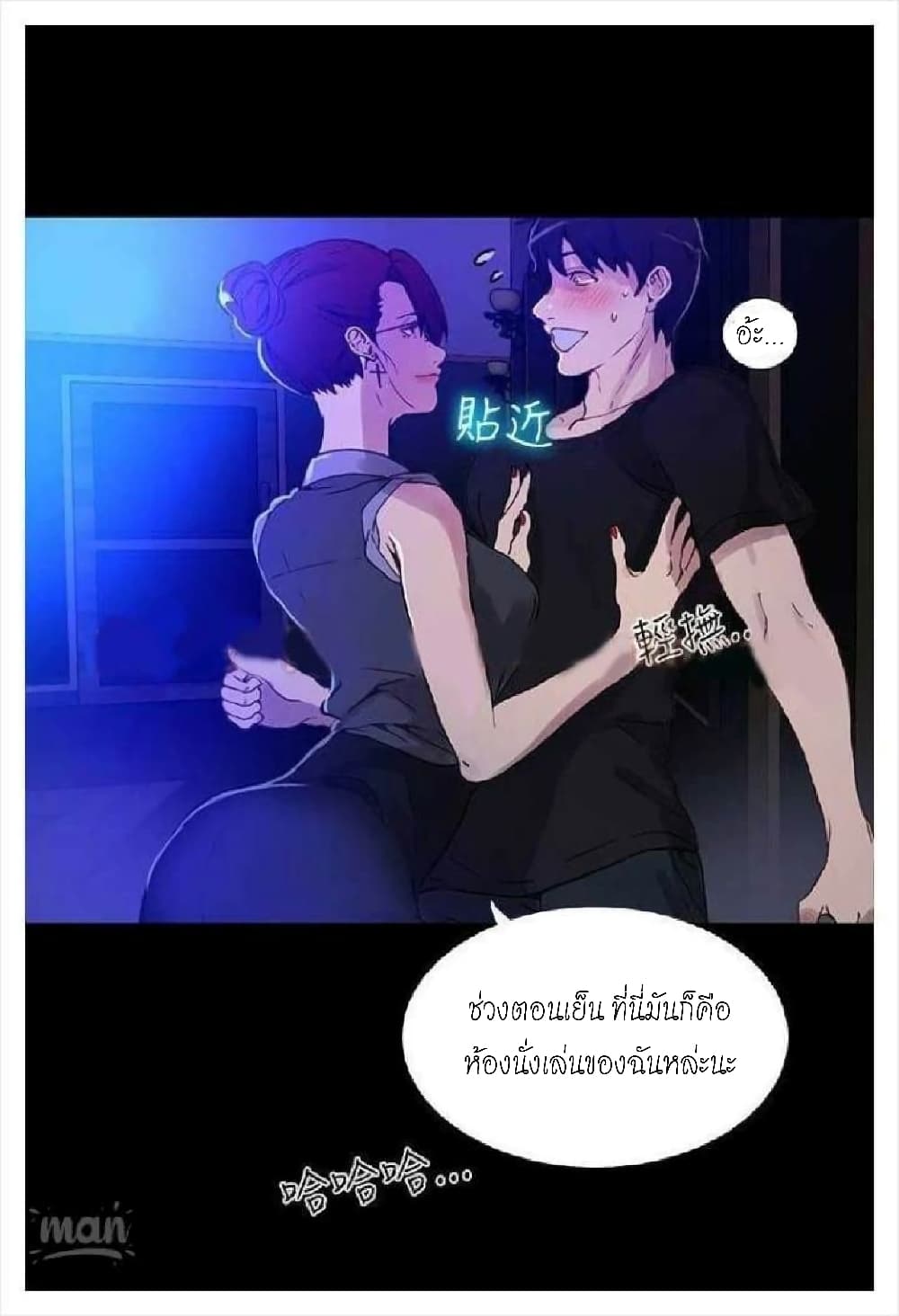 หน้า 41