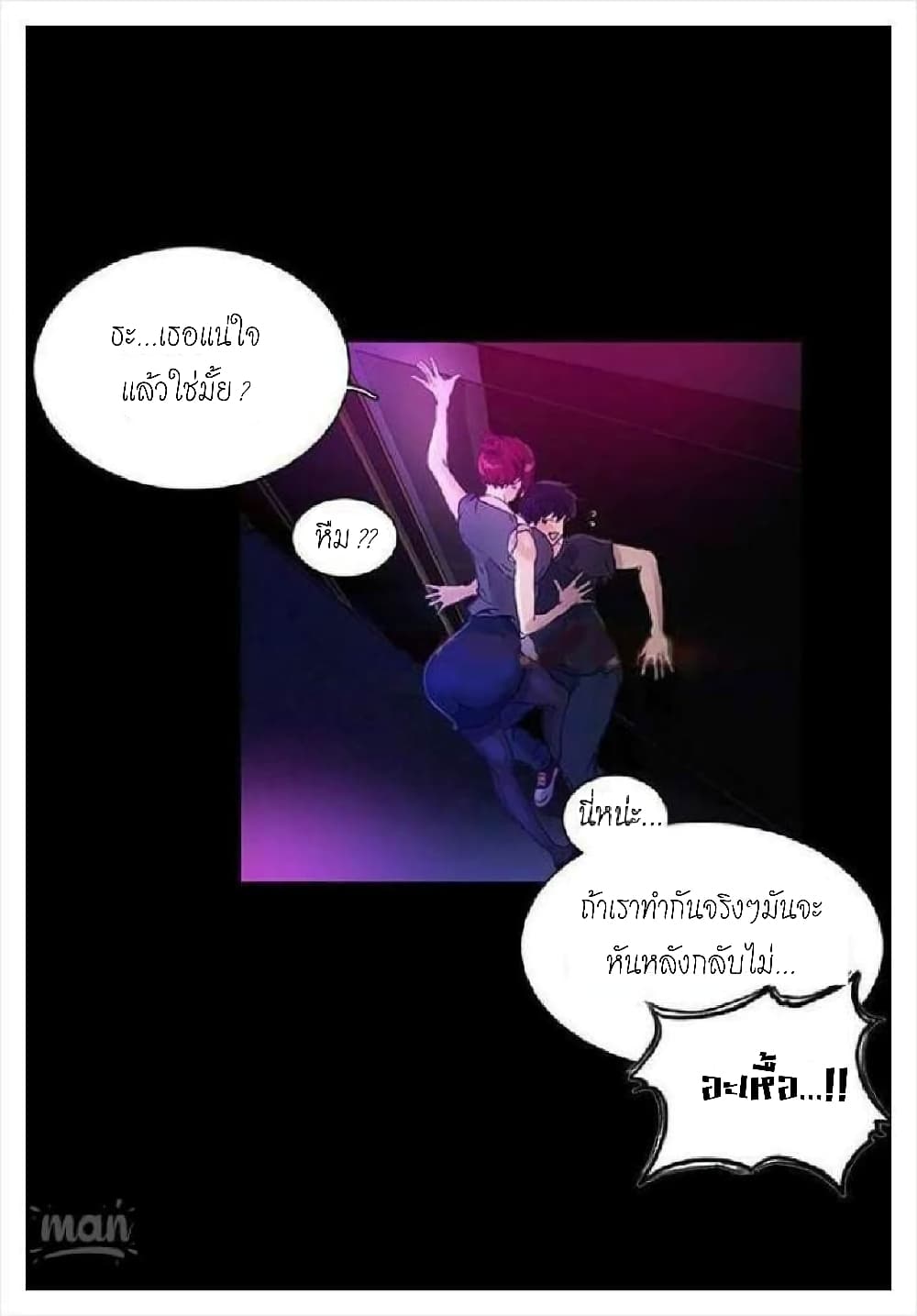 หน้า 45