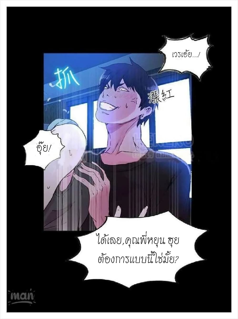 หน้า 47
