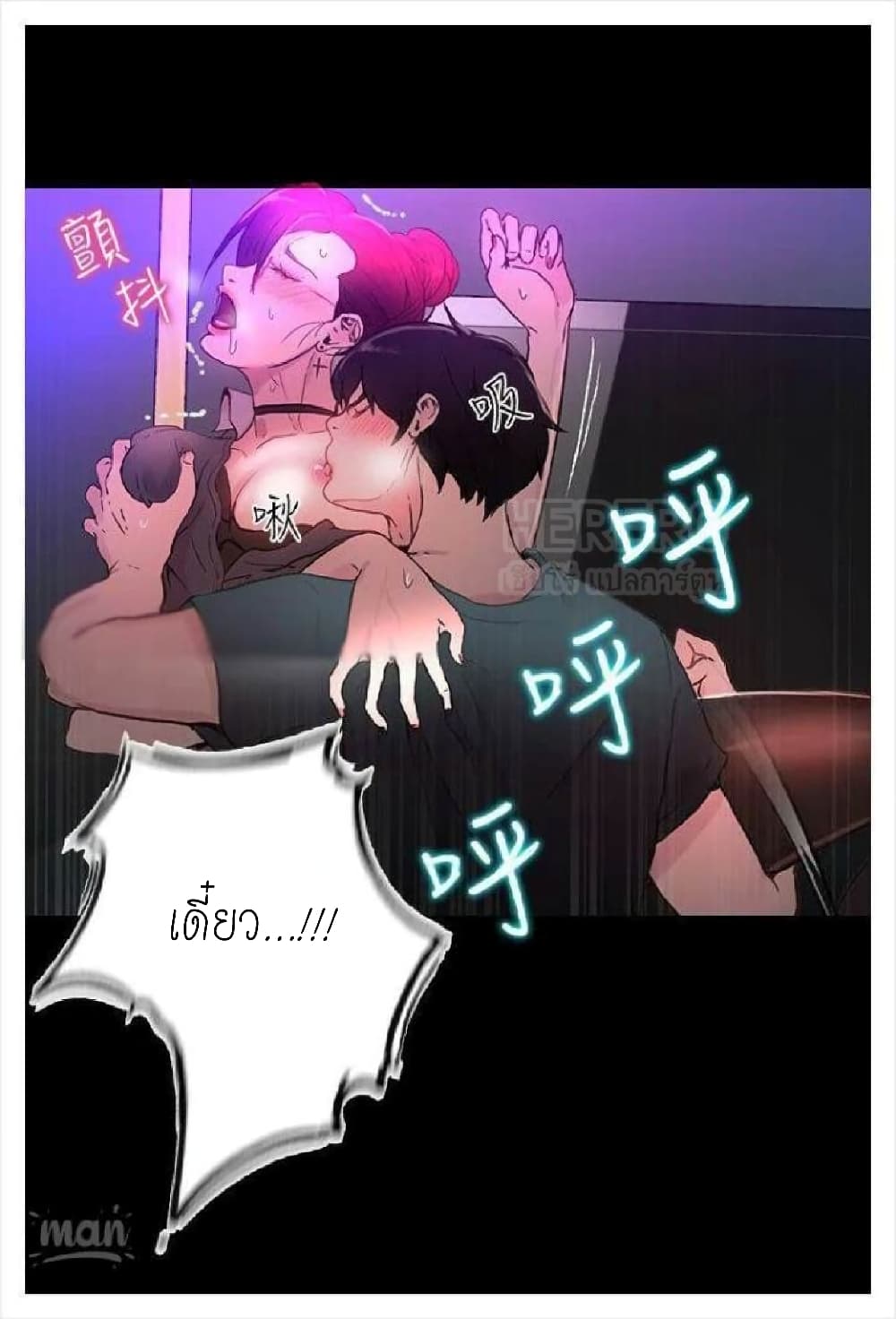 หน้า 57