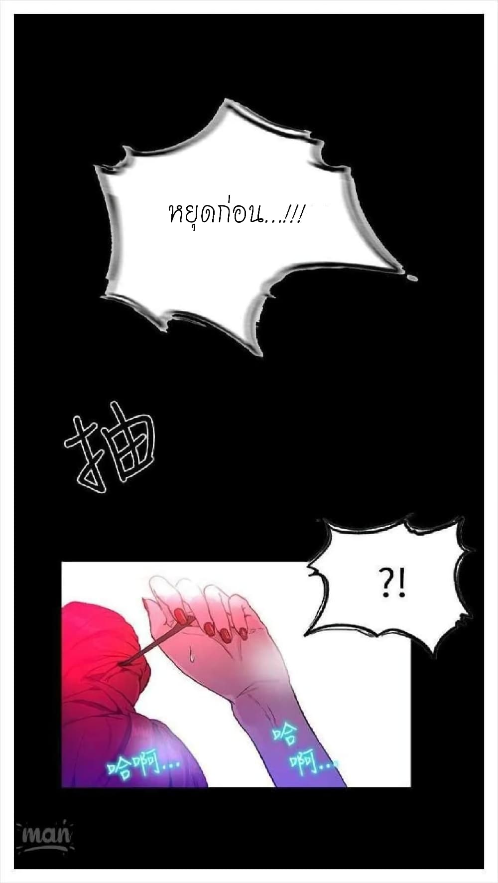 หน้า 58