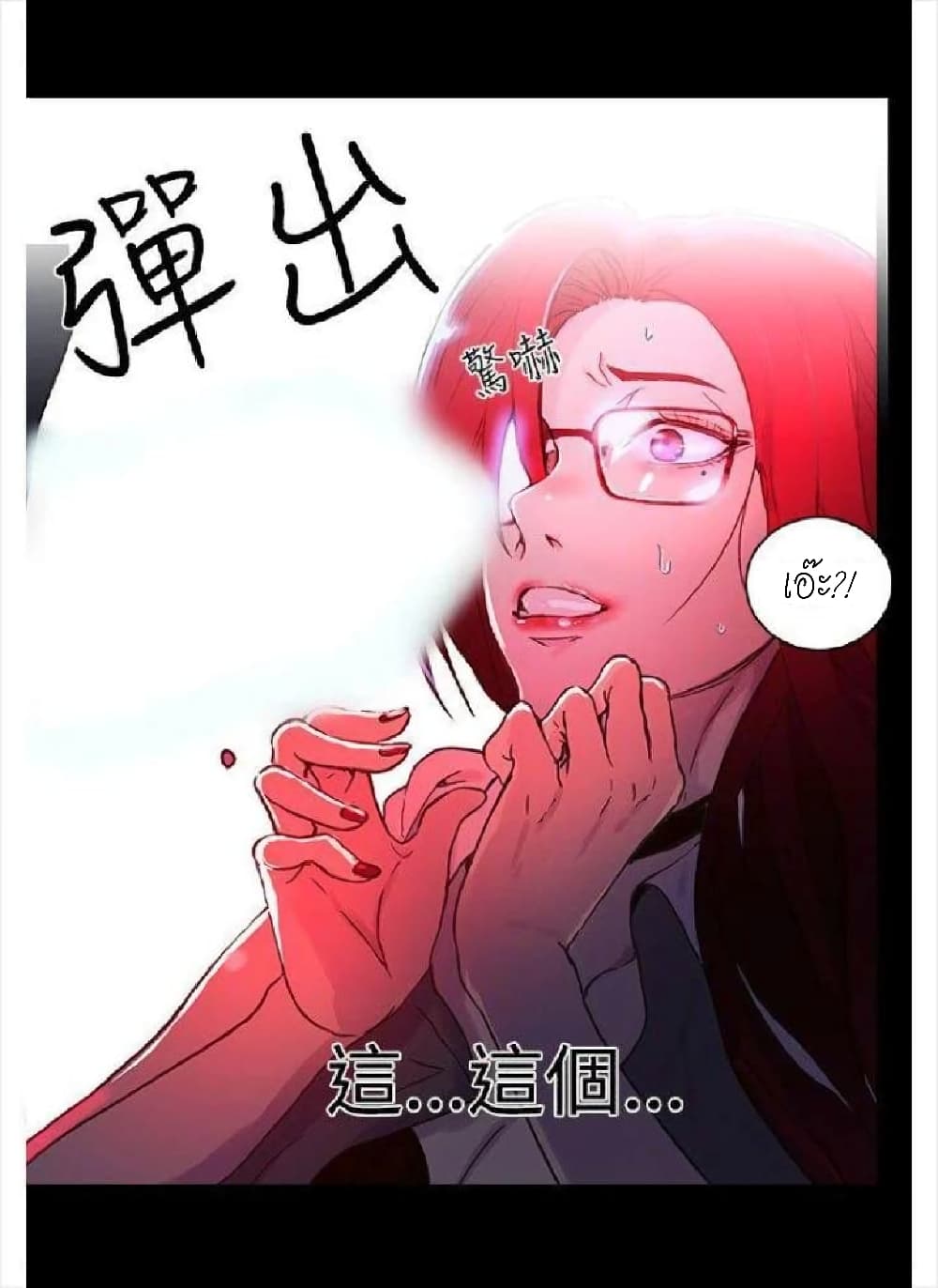 หน้า 62