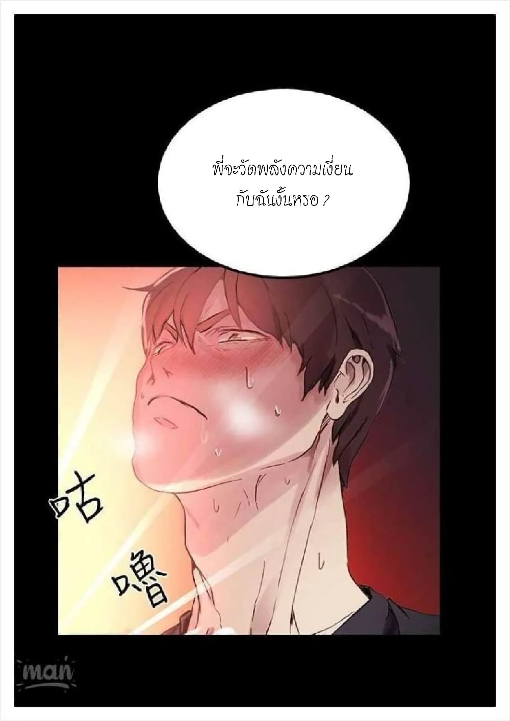 หน้า 71