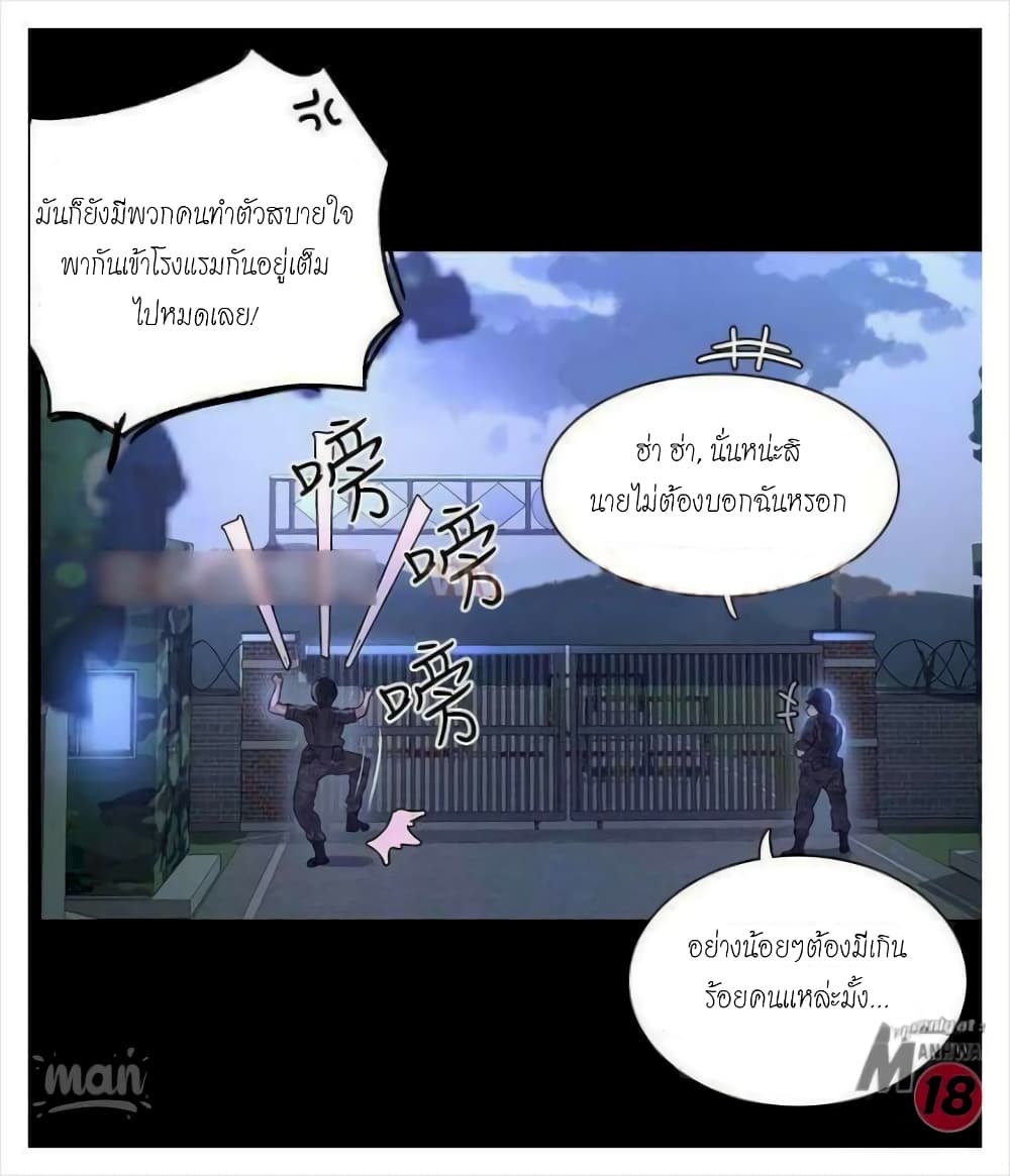 หน้า 31