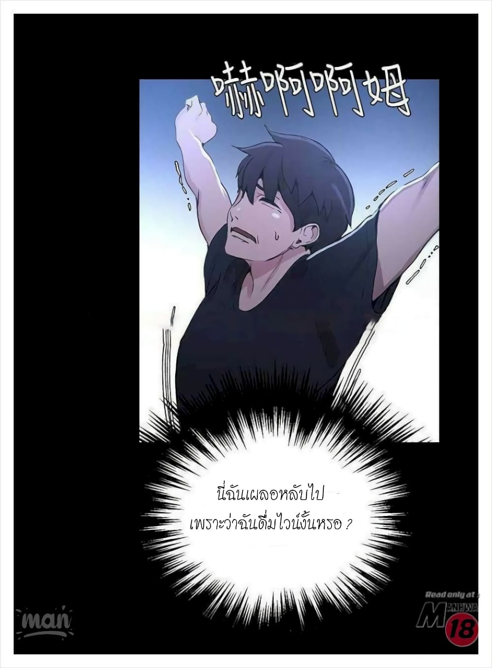 หน้า 40