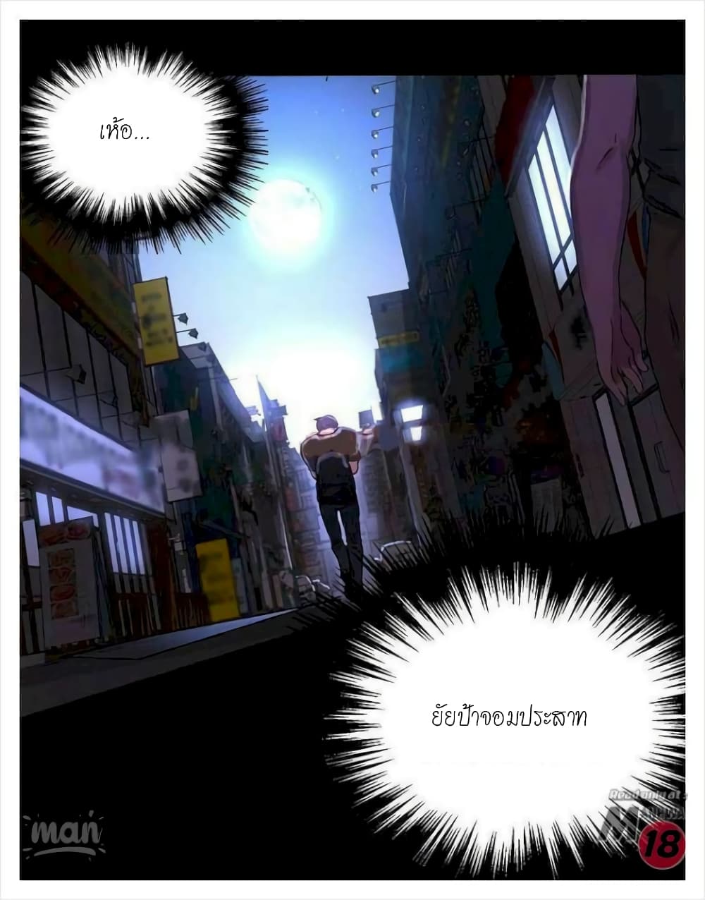 หน้า 55