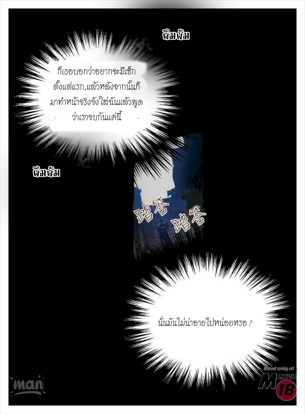 หน้า 57