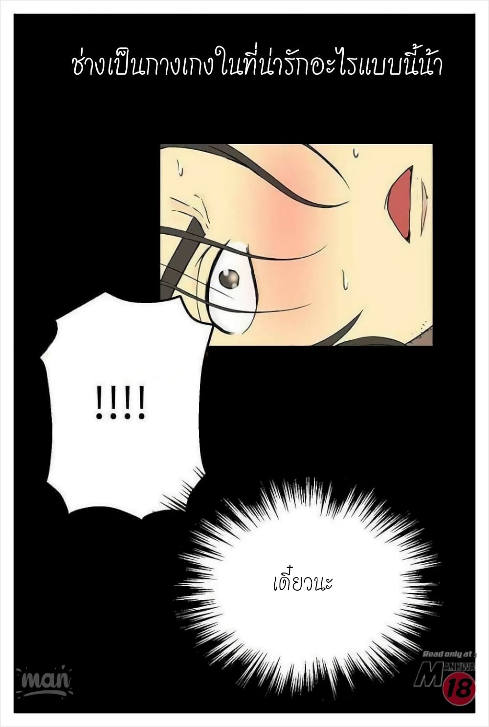 หน้า 79