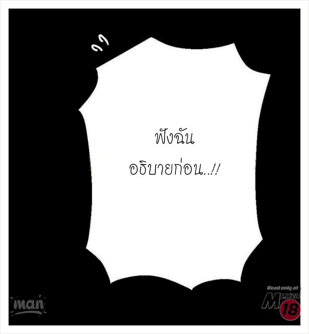 หน้า 85