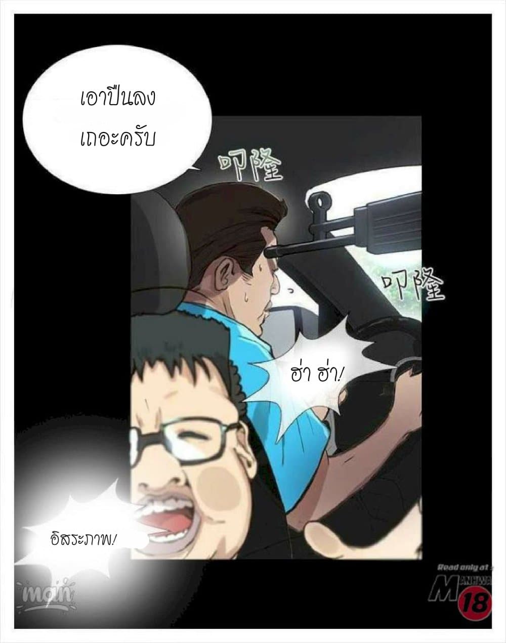 หน้า 11