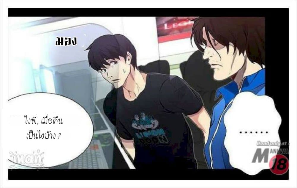 หน้า 21
