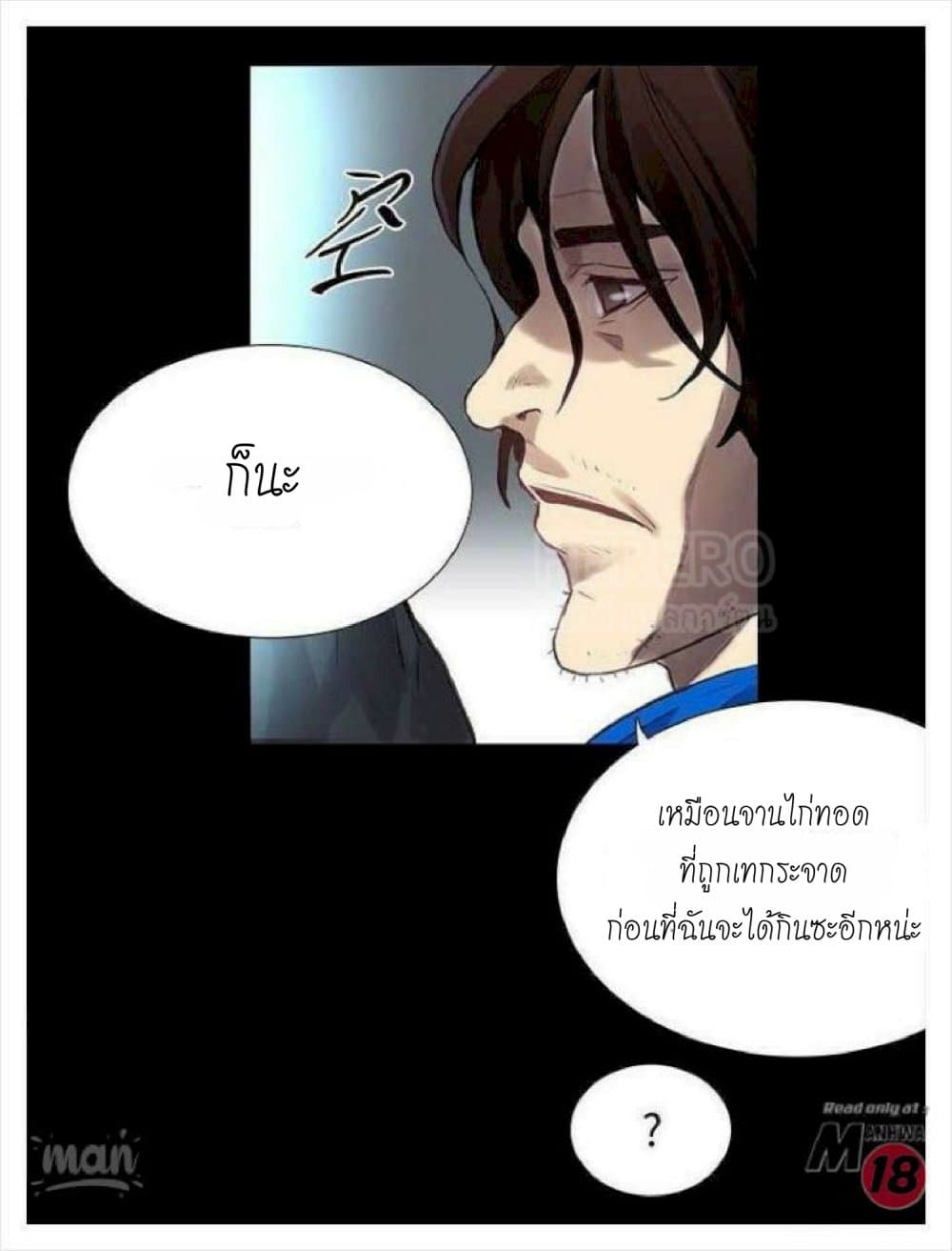 หน้า 22
