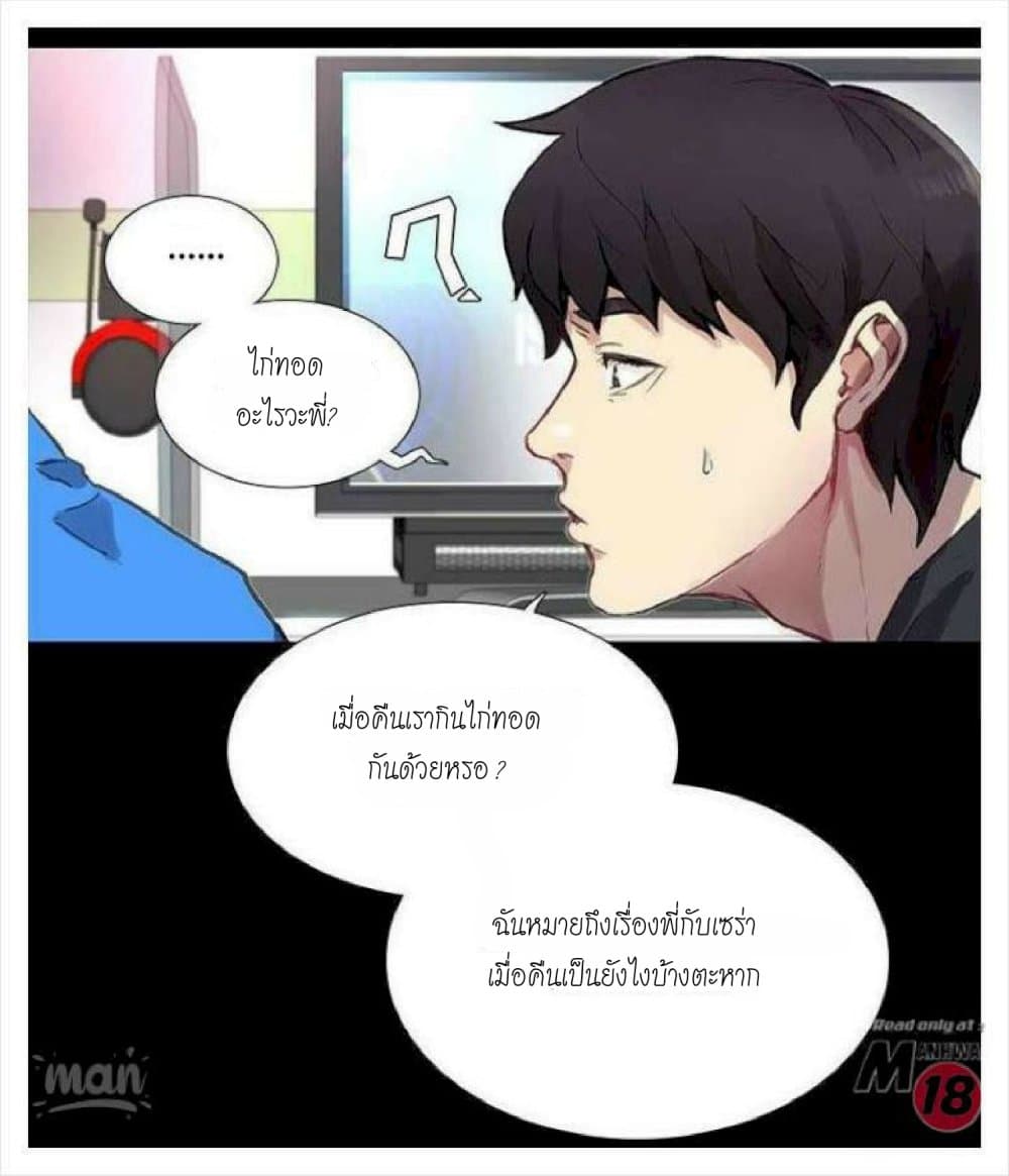 หน้า 23