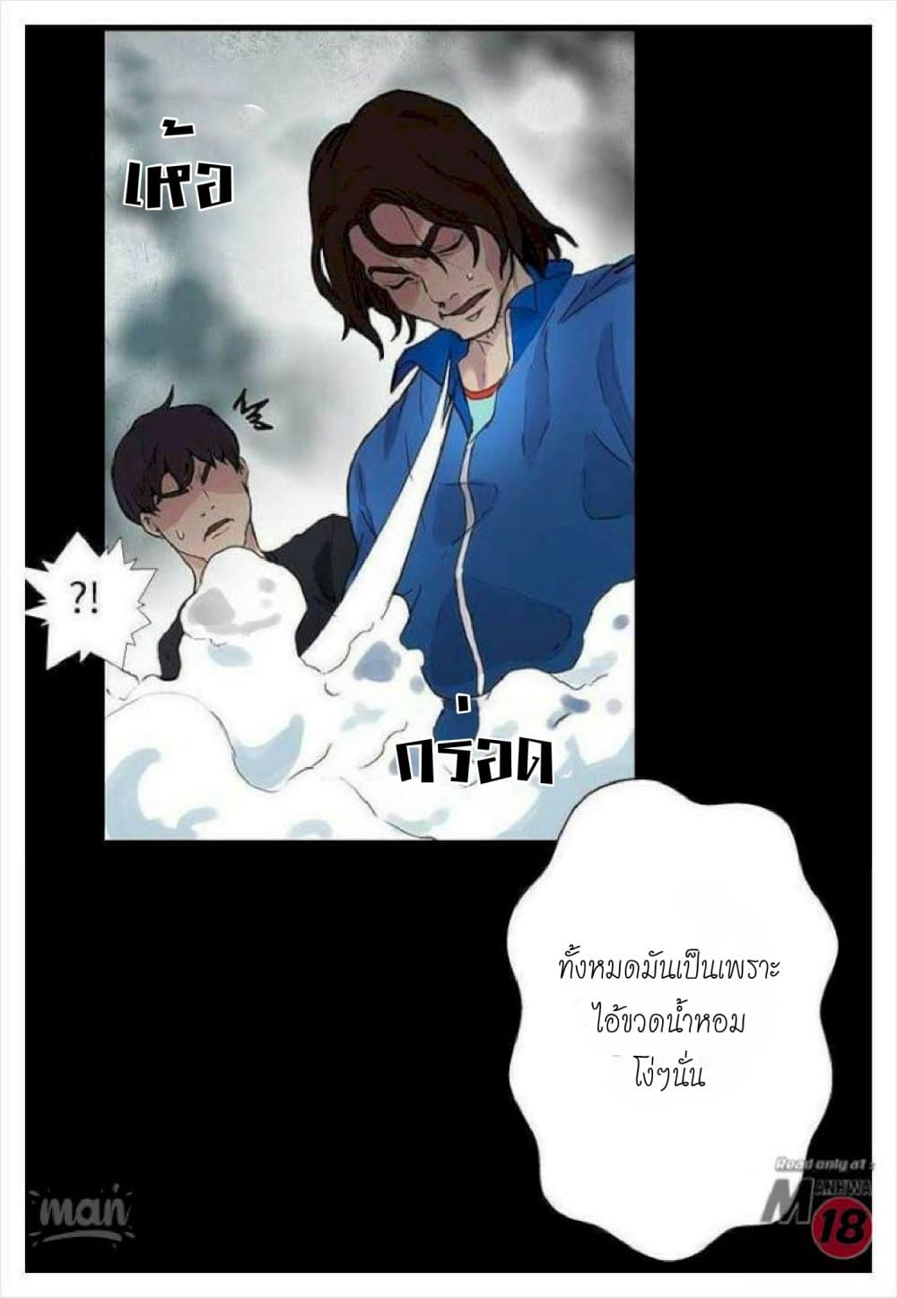 หน้า 24