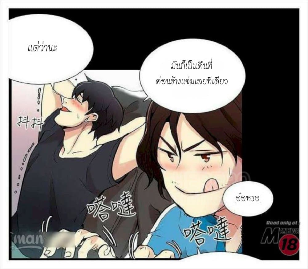 หน้า 28