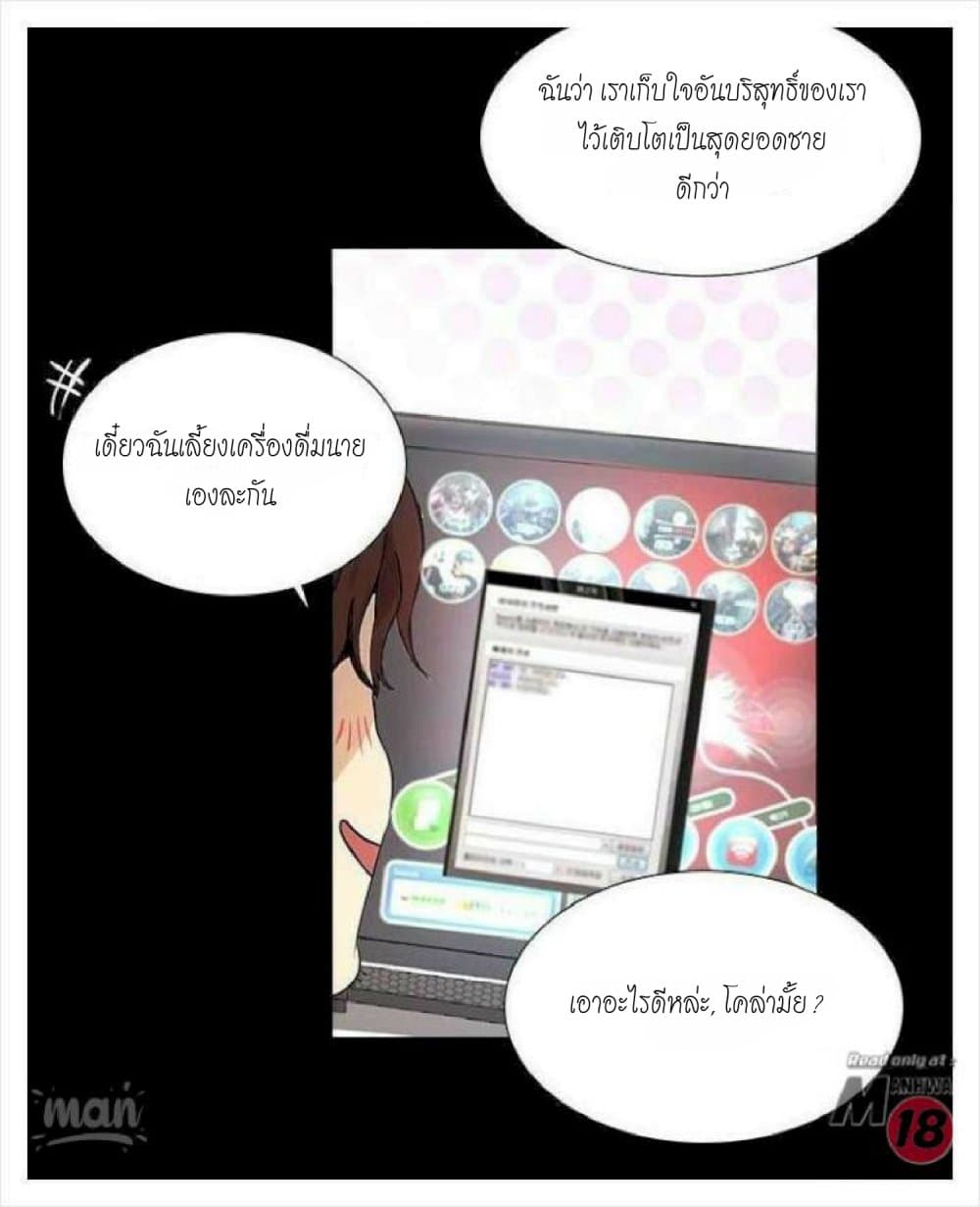 หน้า 29