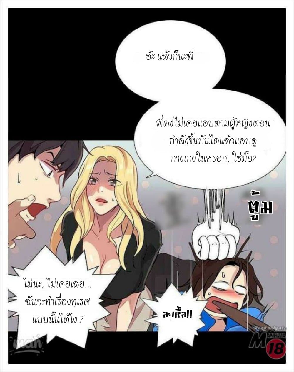 หน้า 39