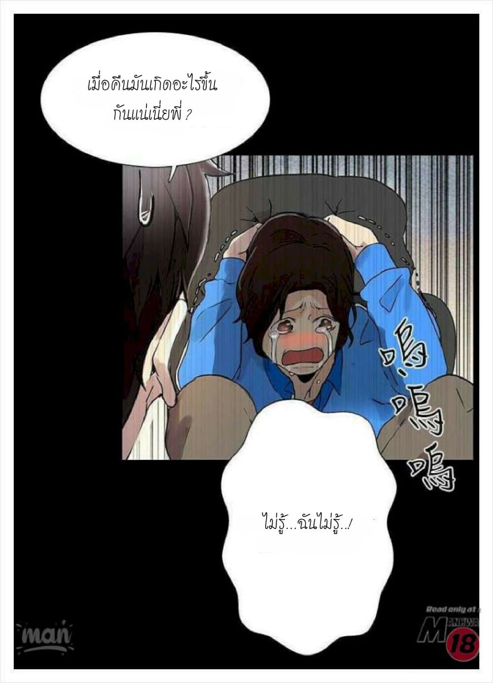 หน้า 43