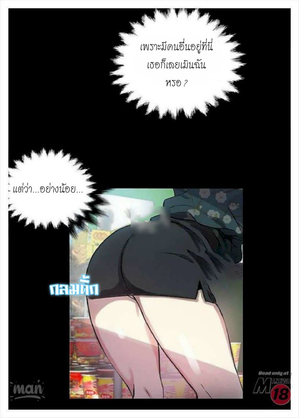 หน้า 58
