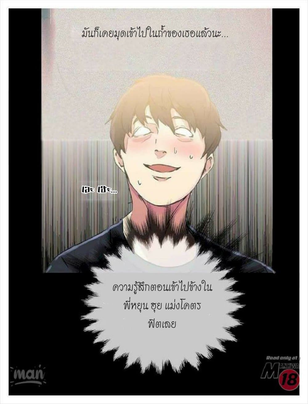 หน้า 61