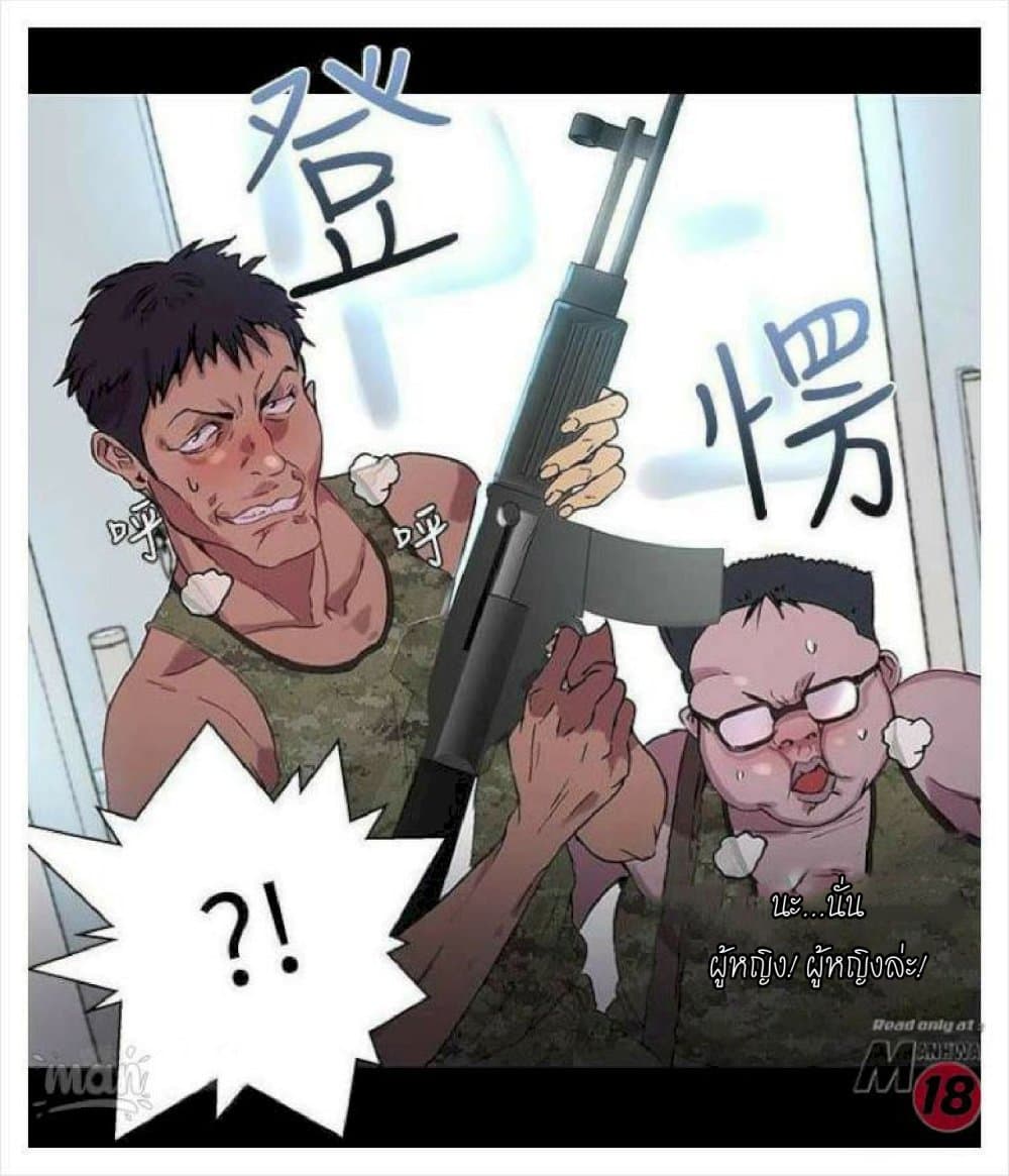 หน้า 64
