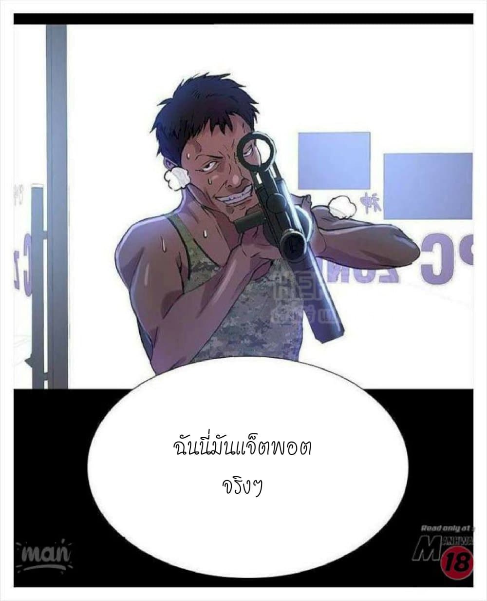 หน้า 71