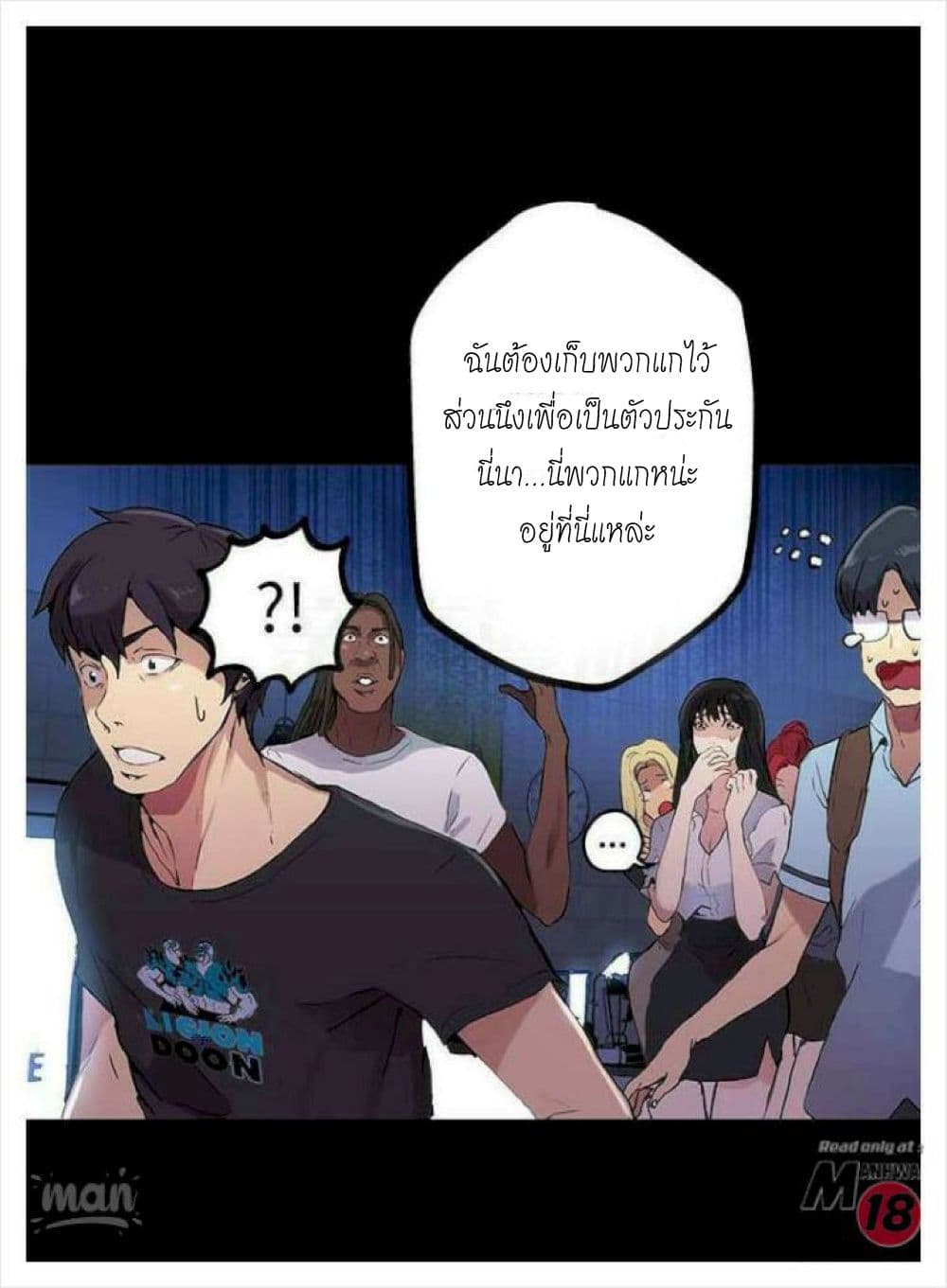 หน้า 16