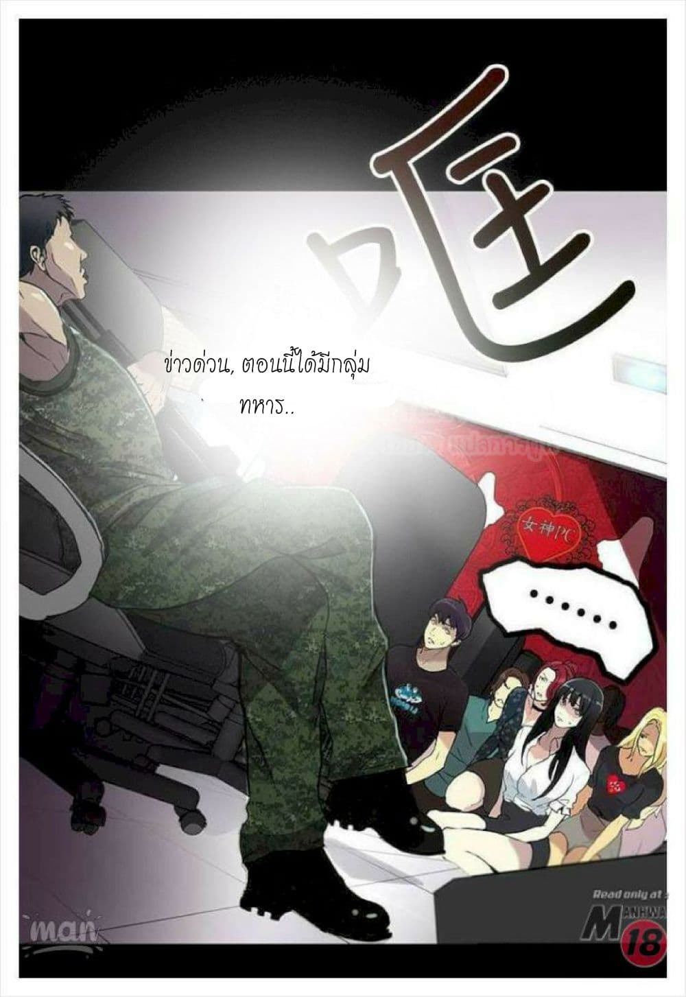 หน้า 20