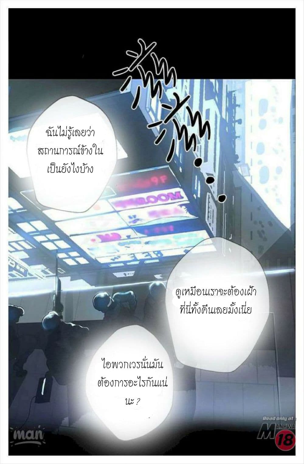 หน้า 33