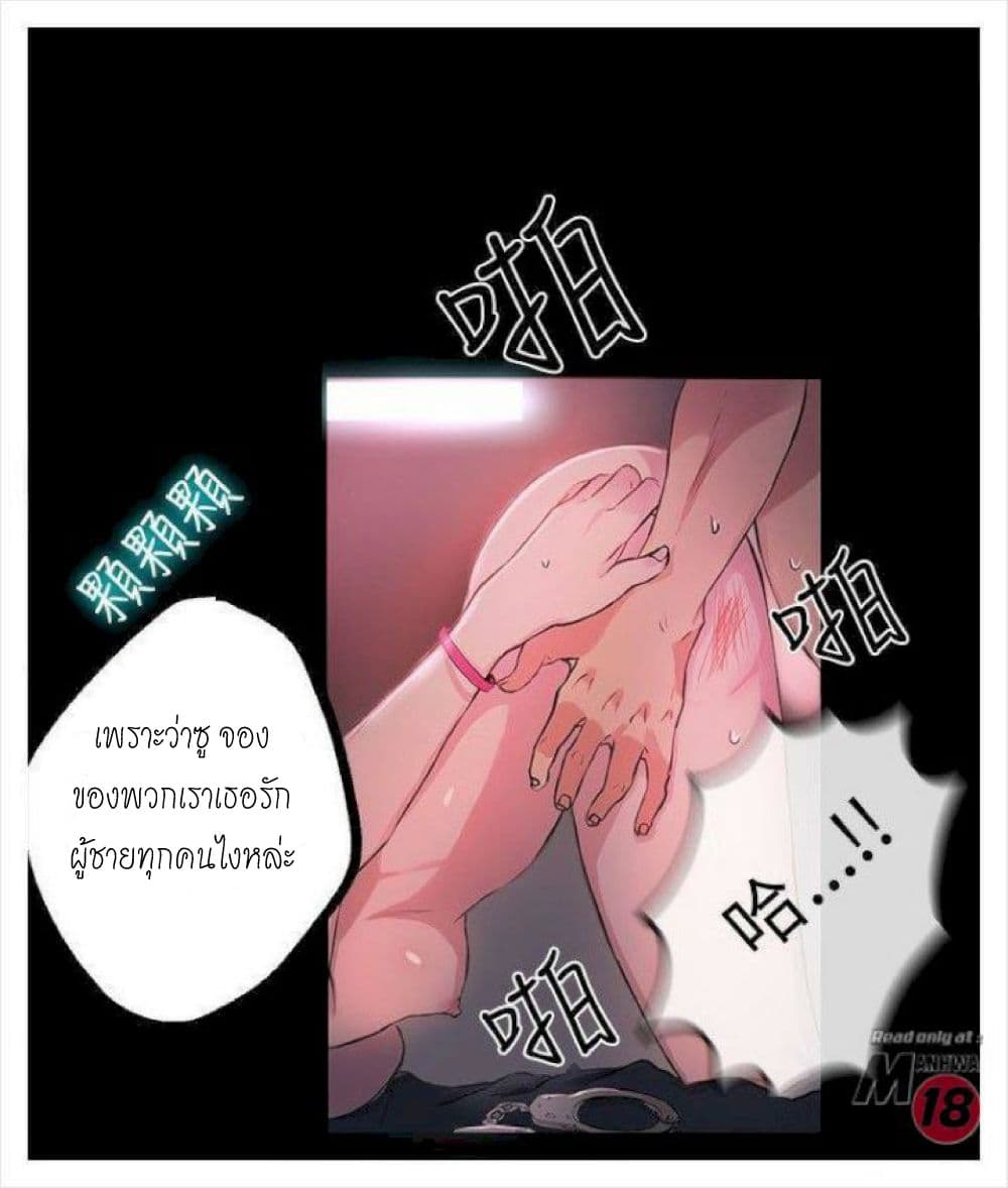 หน้า 44