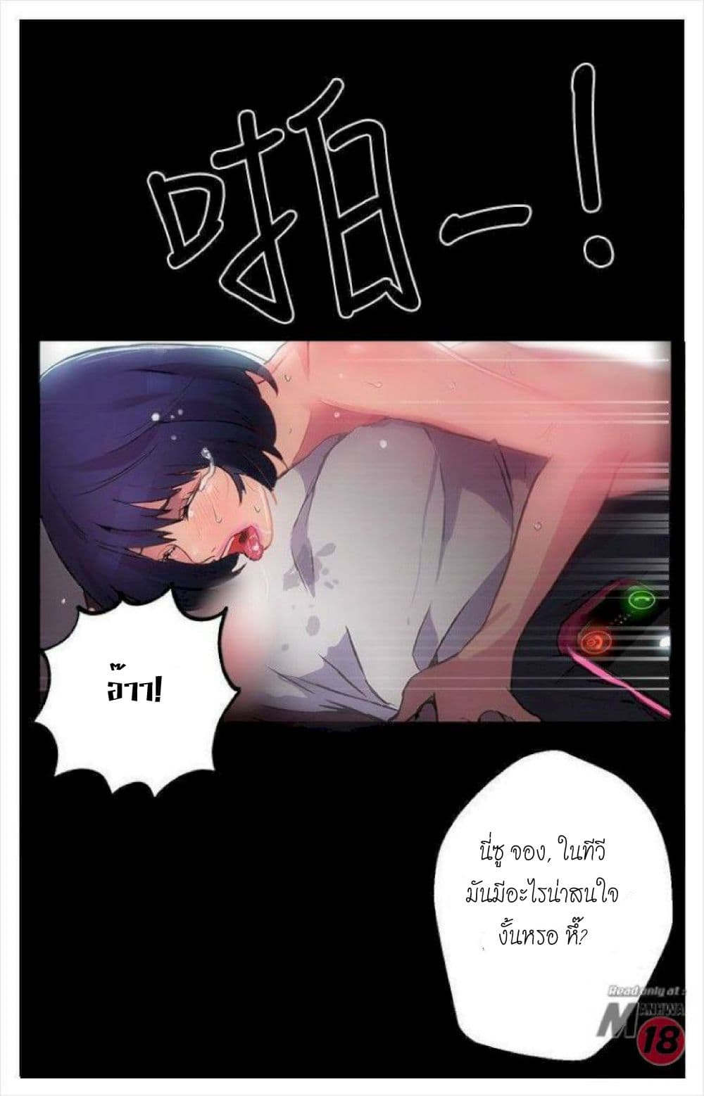 หน้า 57