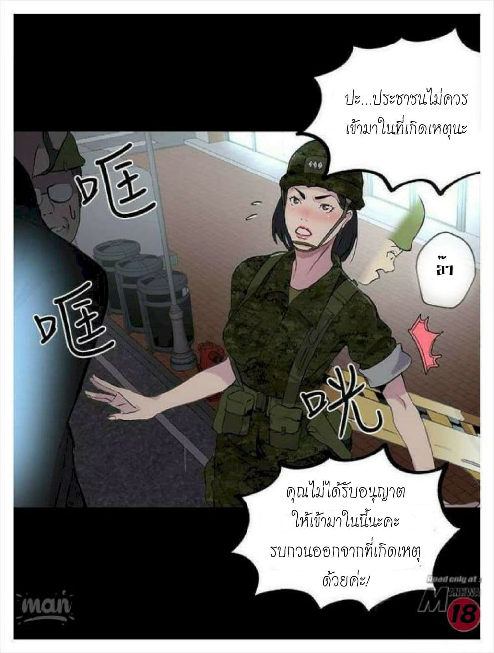 หน้า 71