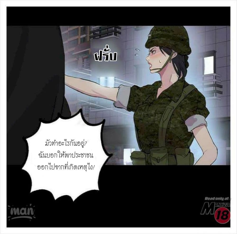 หน้า 73