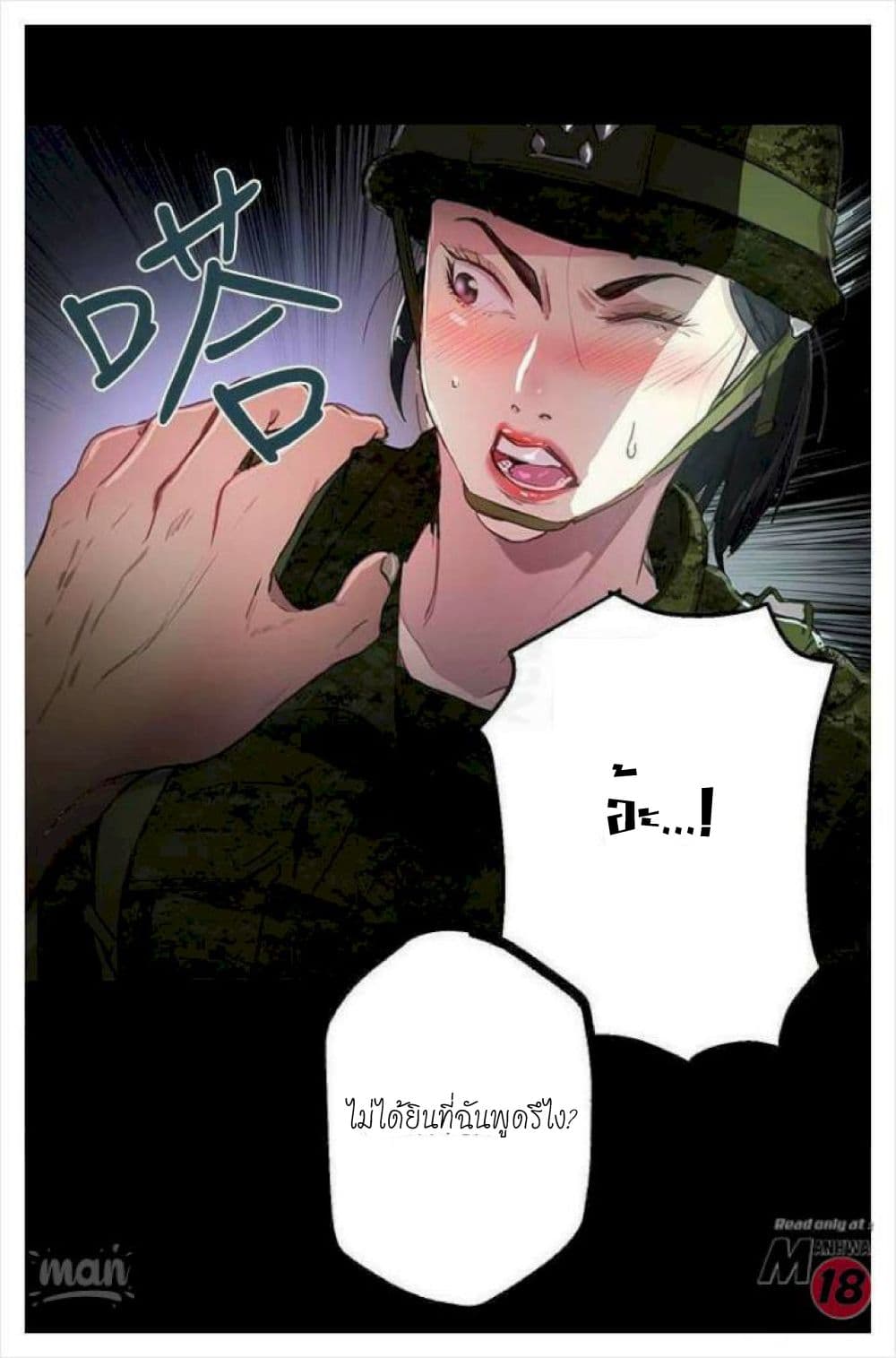 หน้า 74