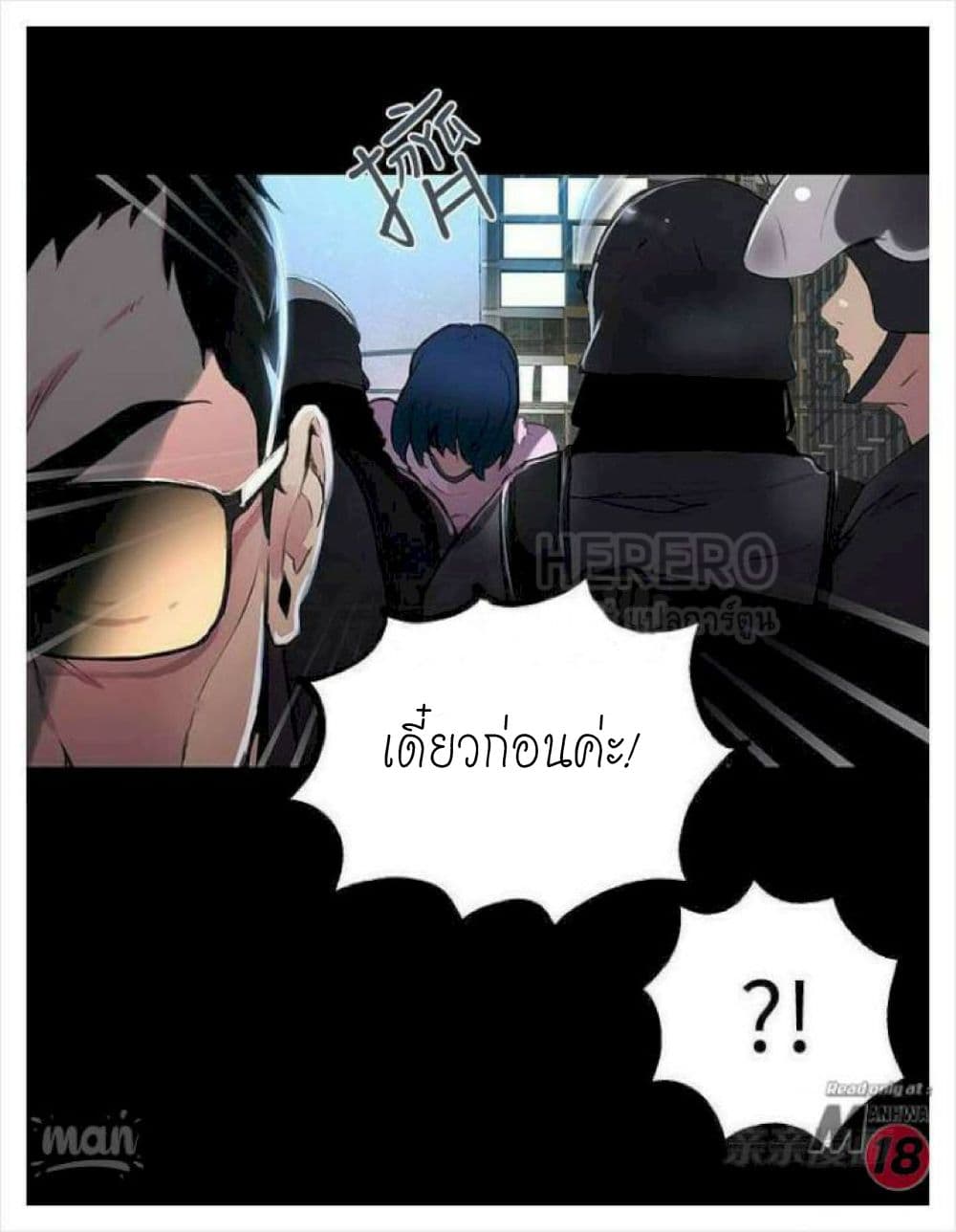หน้า 77