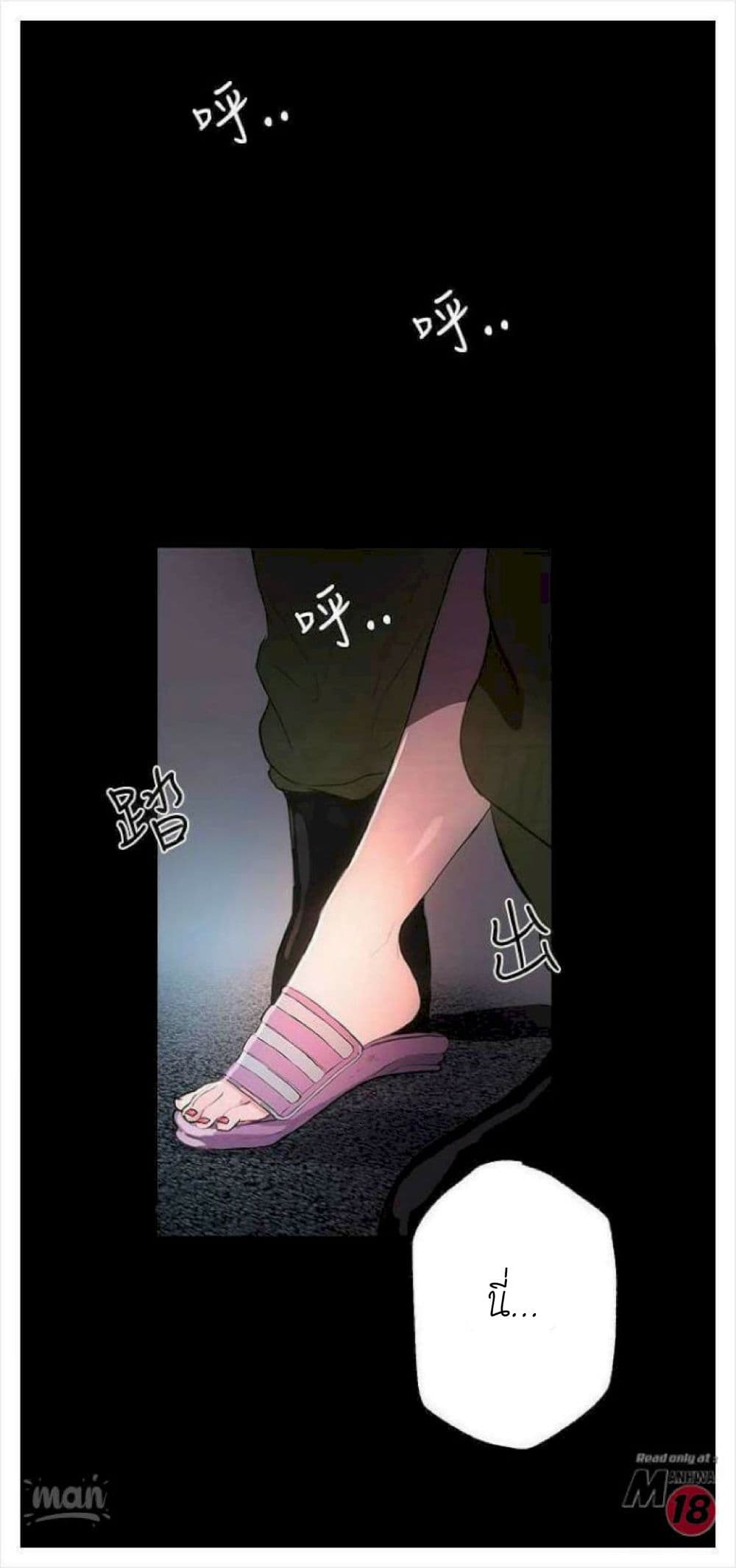 หน้า 78
