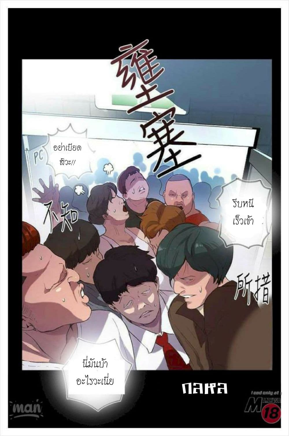 หน้า 10