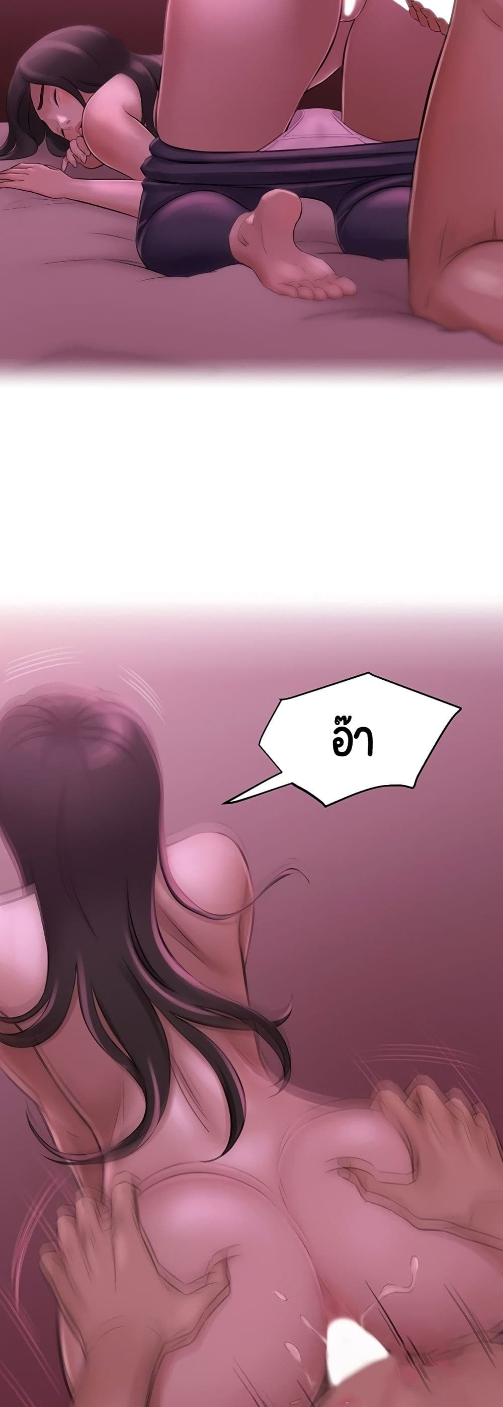 หน้า 28