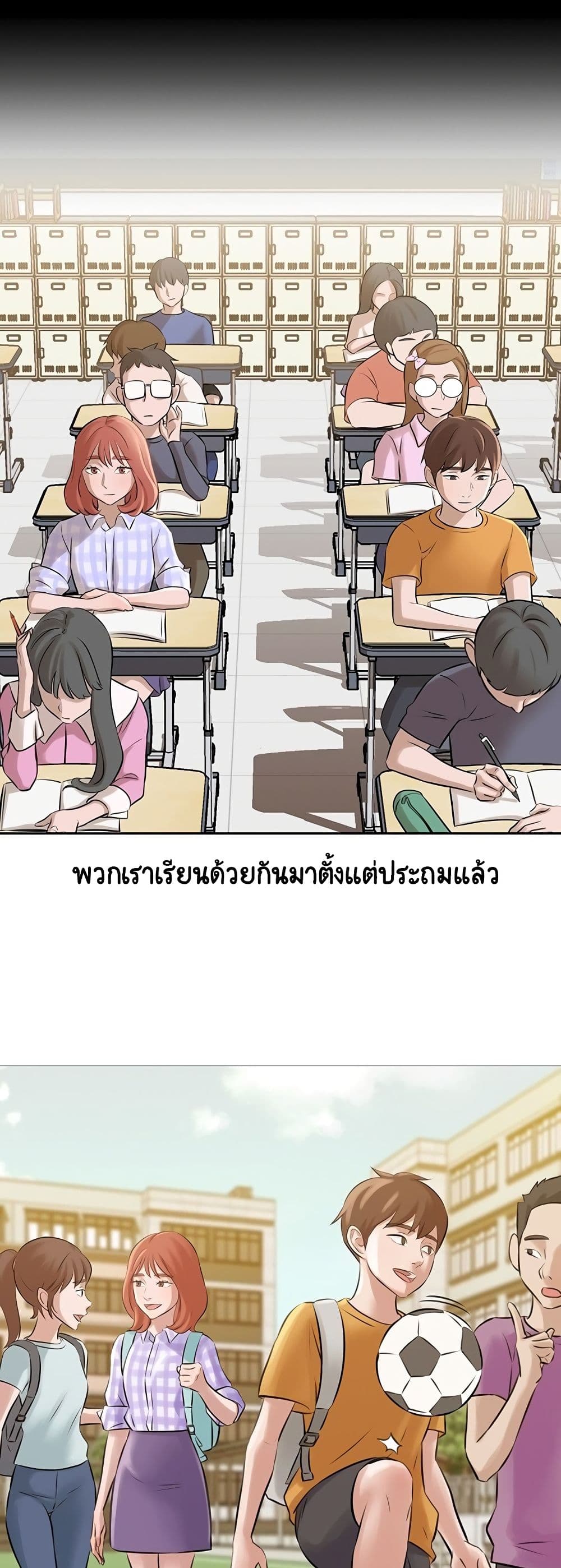 หน้า 45