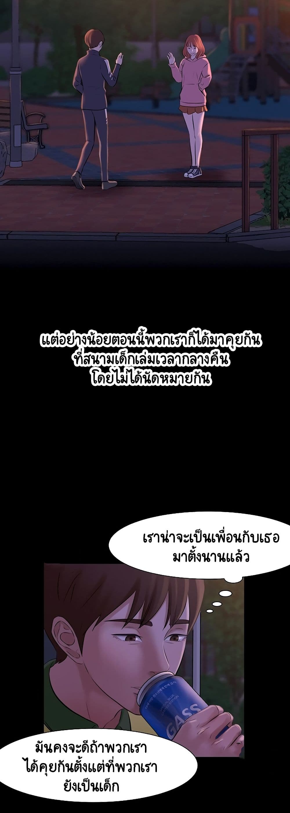 หน้า 49