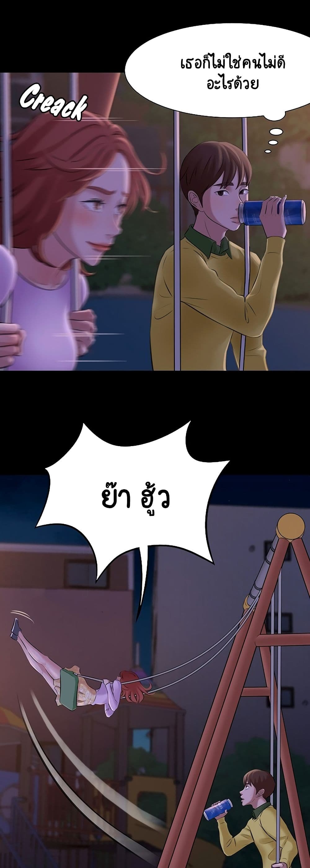 หน้า 50