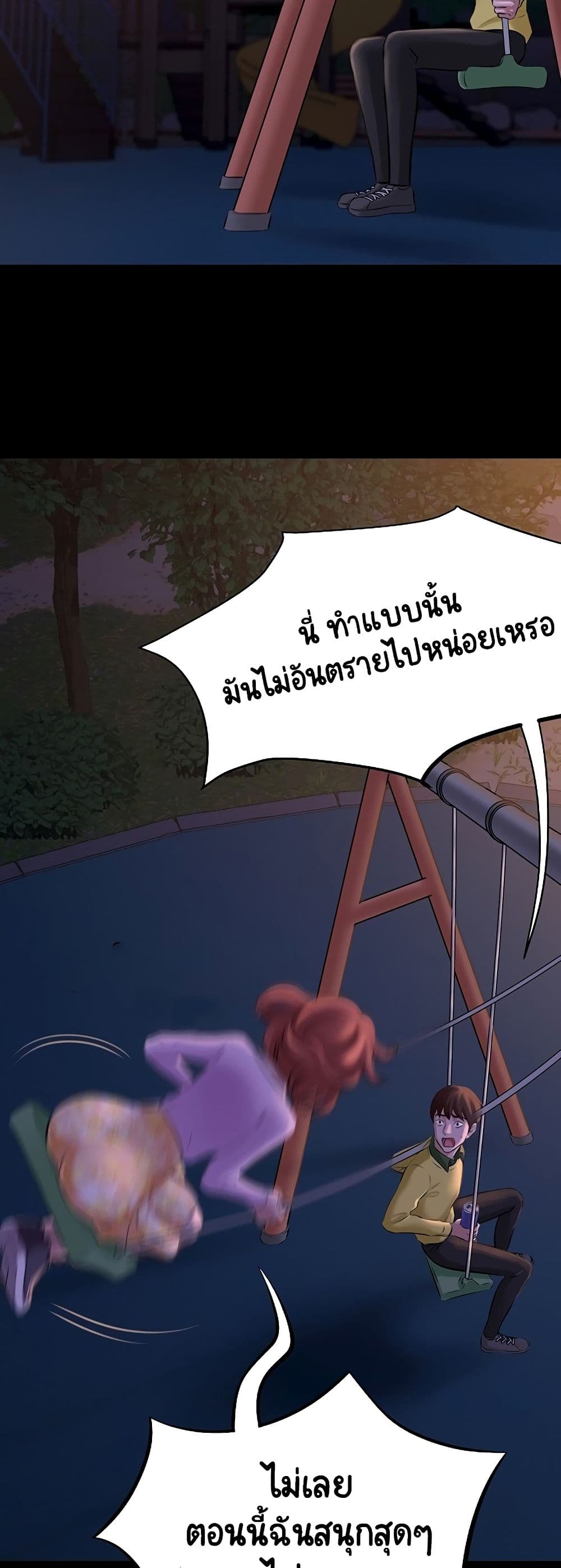 หน้า 51